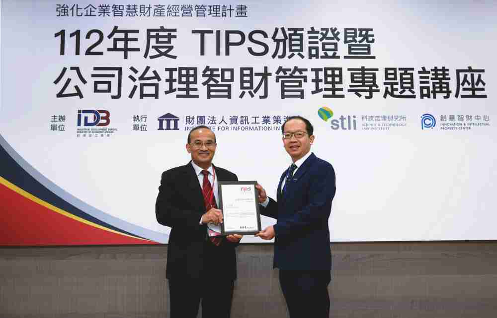 优游UB8以高质量专利巩固企业的长期竞争力，，，荣获台湾经济部工业局“TIPS 台湾智慧财产管理制度”AA级验证 (左：台湾经济部工业局局长连锦漳，，，右：优游UB8光电技术长廖唯伦)